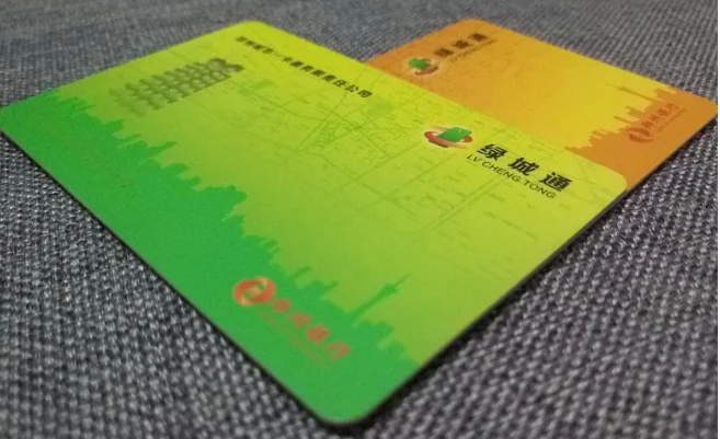 郑州地铁一号线普通优惠卡办理站有哪几个（一卡通郑州地铁站）