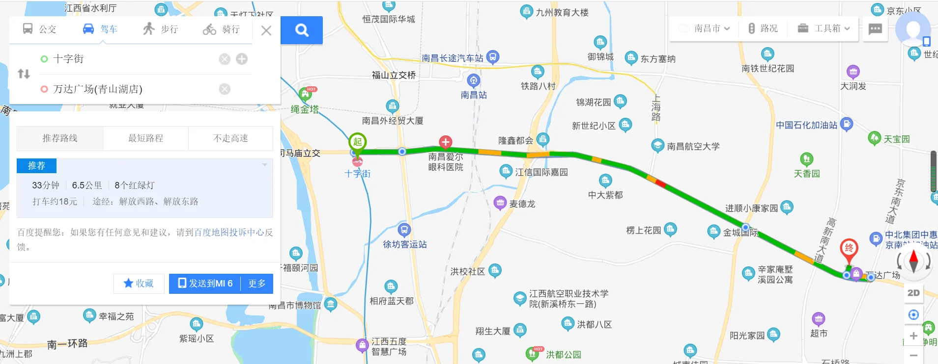 地铁几号线到万达广场（3号线地铁到万达广场）