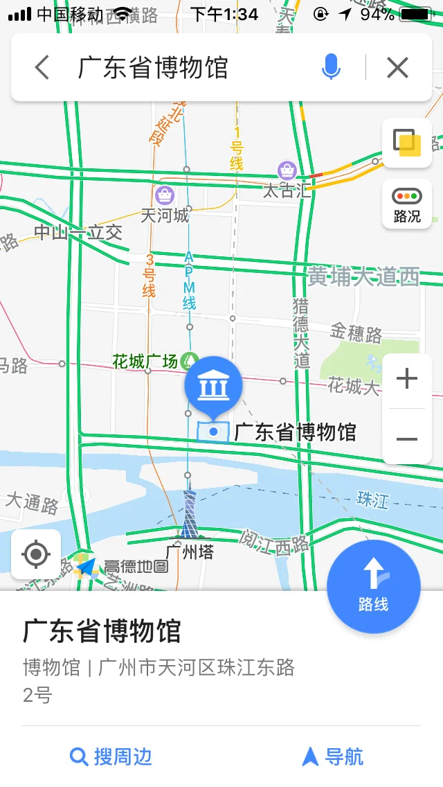 广州地铁博物馆在那里（广东博物馆在地铁哪个出口）2