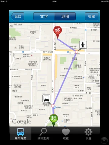 西安城市运动公园地铁站是几号线（西安地铁运动公园d出口）2