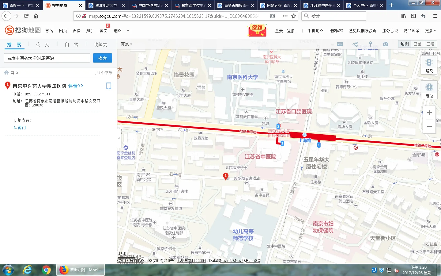 江苏省中医院从上海路下了几号出口(江苏省中医医院地铁几号出口)