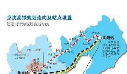京沈高铁全线主体贯通开通后北京到沈阳需要多久(京沈高铁河北段)5