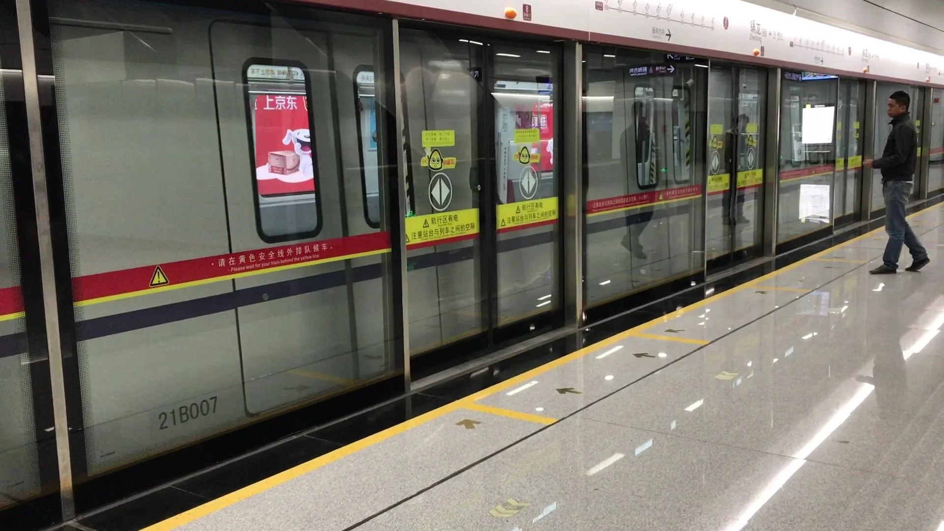 如果在地铁出站时深圳通余额不足会怎样（深圳地铁卡出站余额不足）