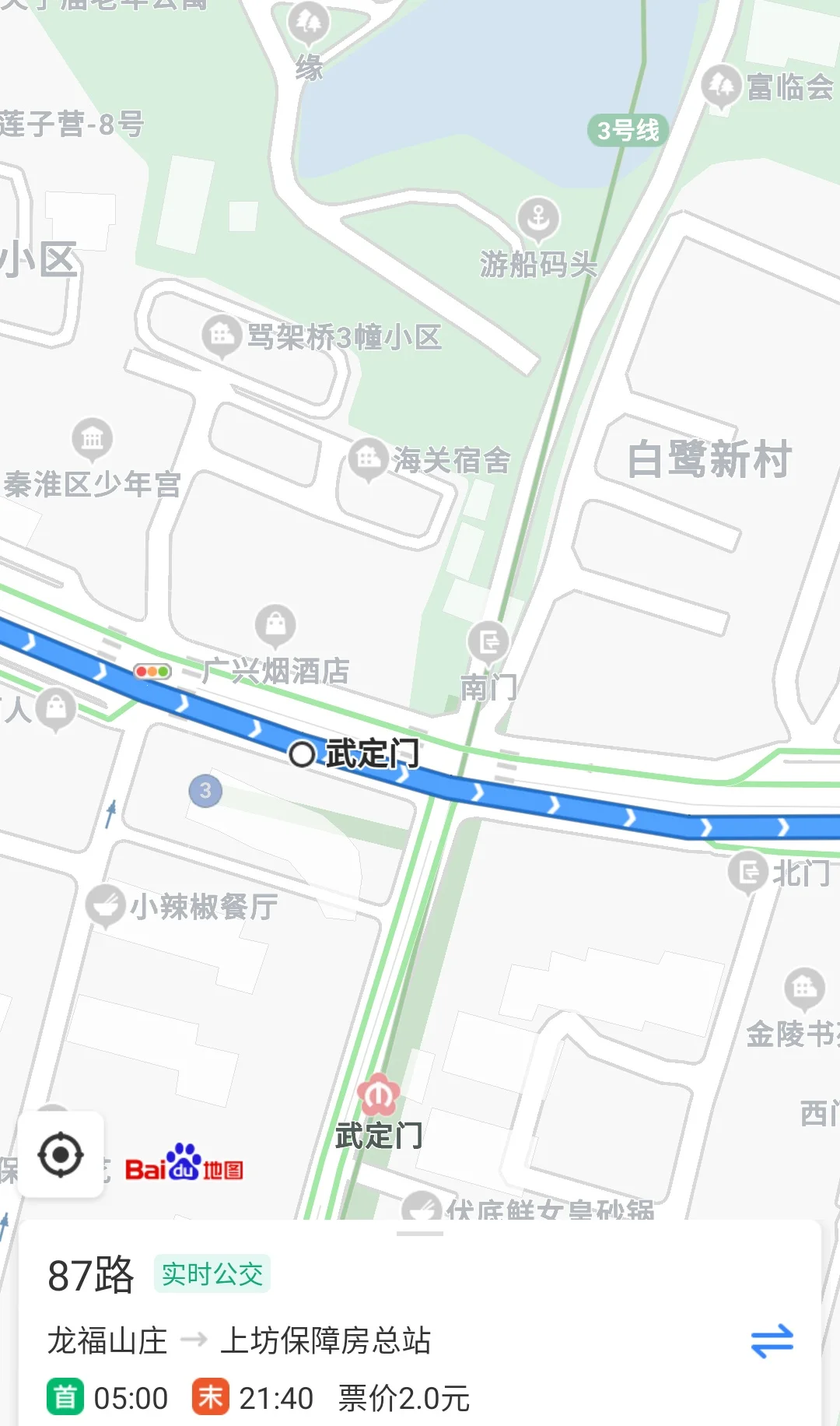 南京地铁要怎么乘坐（南京87地铁）3