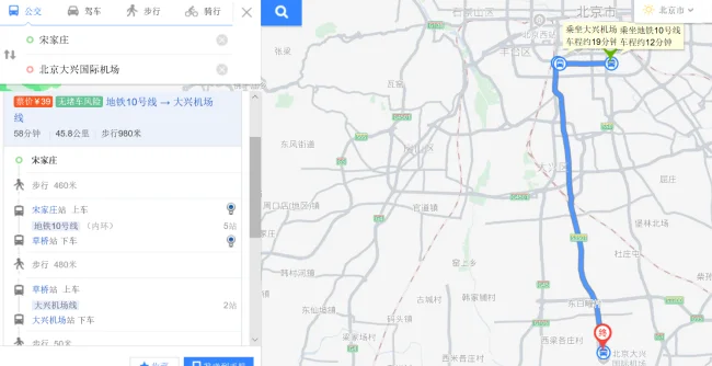 从宋家庄地铁坐几号线（西红门到宋家庄地铁站）2