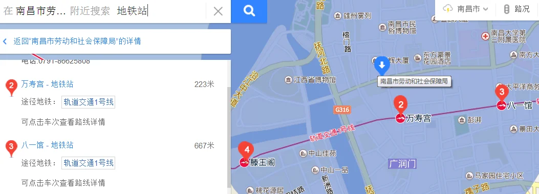 南昌地铁一号线秋水广场终点站在第几个出口（南昌社保地铁一号线哪个出口）3