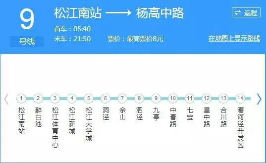 上海地铁什么到嘉兴（离嘉兴最近的上海地铁站）