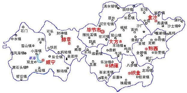 哪个城市的地铁线路图（毕节地铁规划图）3