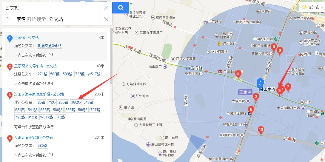 武汉地铁三号线（武汉地铁三号线坏掉）