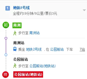 广州地铁南洲站哪个出口离海珠客运站最近（南洲地铁站附近全套）