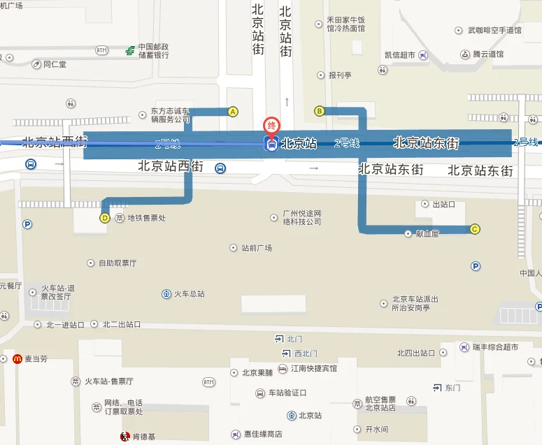北京地铁二号线北京站到底有没有D口 出来是哪里(北京站在哪条地铁线)3