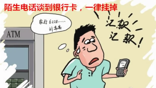 铁路人生安全十不准内容（铁路6个严禁）