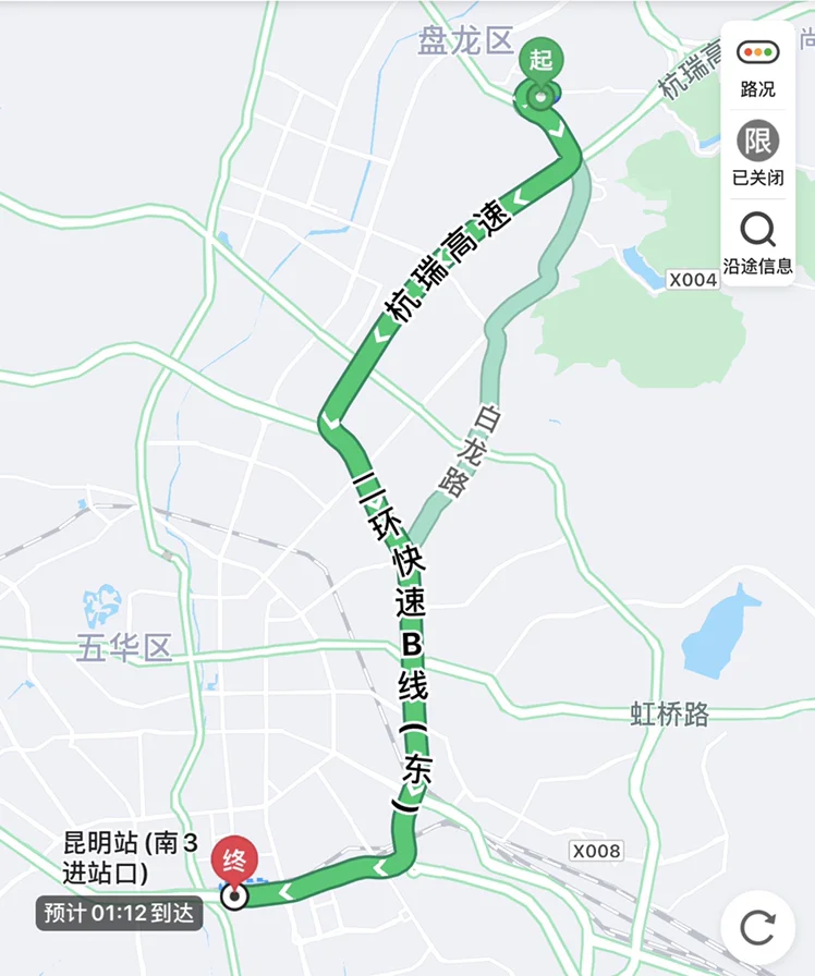 从昆明火车北站到昆明南坝坐地铁到哪个站（昆明北站到昆明火车站怎么坐地铁）