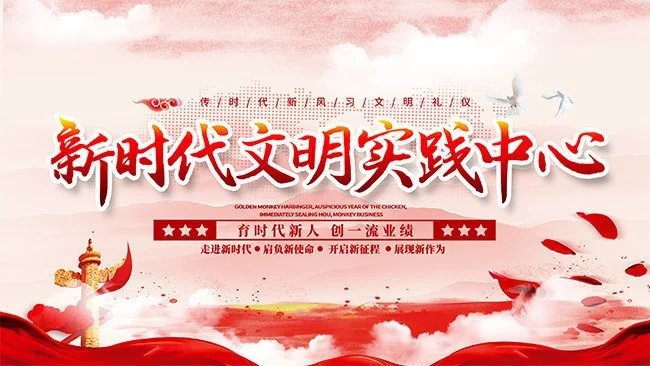 南京地铁的卡通形象（南京地铁文明宣传标语）