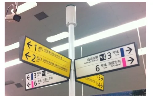 多高的儿童需买杭州地铁票（成都杭州地铁）3