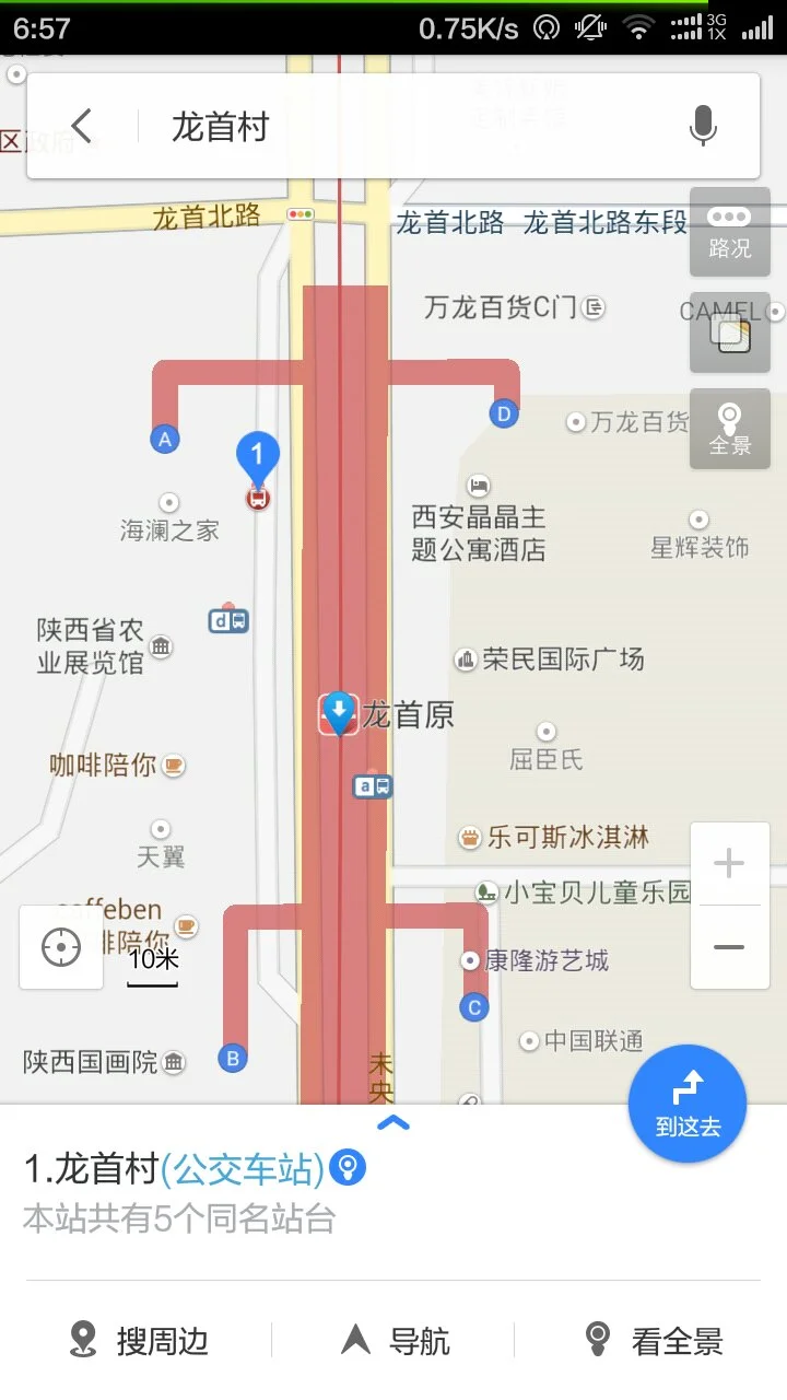 西安地铁龙首原西北口是那个出口（龙首原地铁出口）2