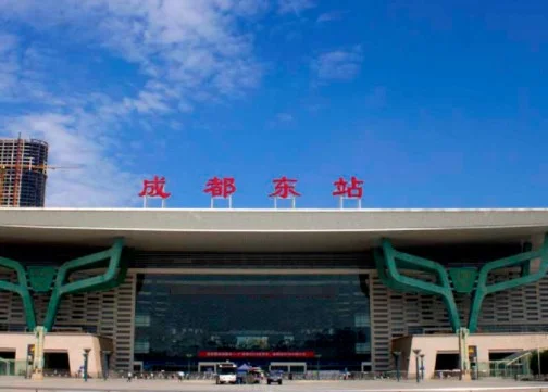 成都铁路局官网（成都铁路用途）2