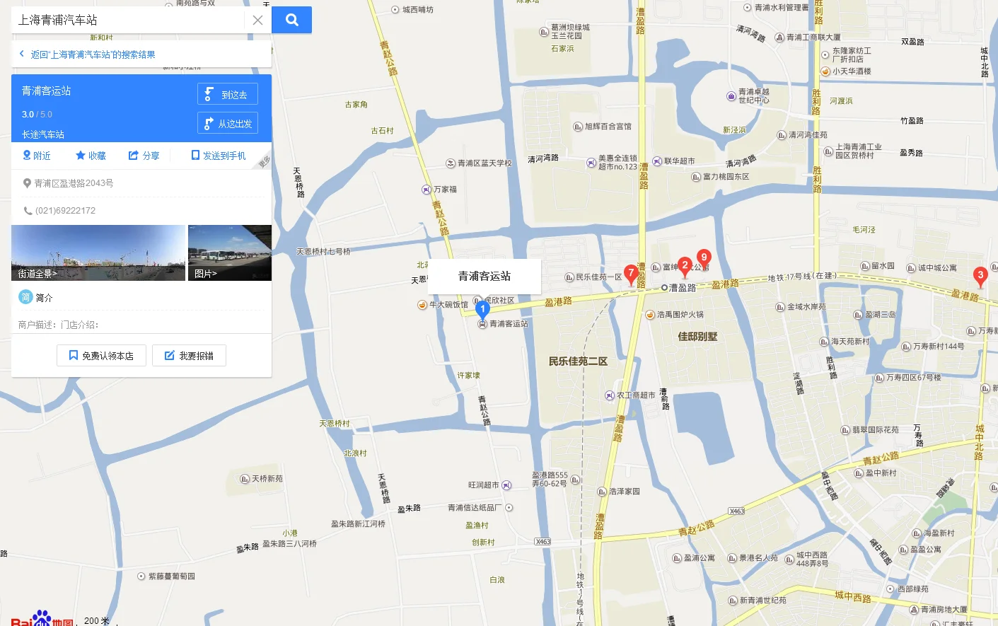 上海青浦路有几号线地铁（上海市青浦客运站坐几号地铁线）2