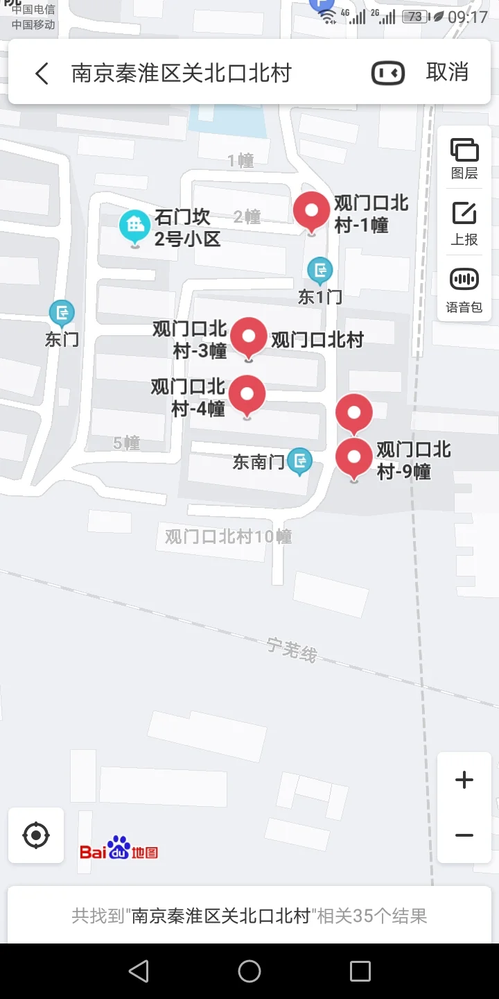 南京南站到南京博物院怎么走（南京观门口北村地铁口）2