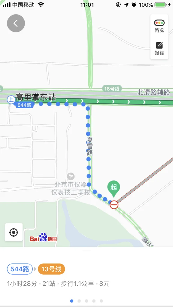 翠湖公园地铁是什么站（北京翠湖地铁站）
