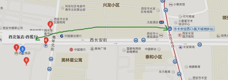 西安如何坐地铁（西安长安饭店附近地铁口）