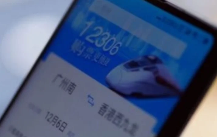 12306铁路局自己的刷票软件谢谢（铁路刷票软件）