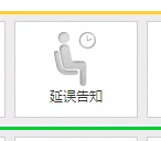 上海地铁2号线的运行时间是多长呢(上海地铁2号线延误)3