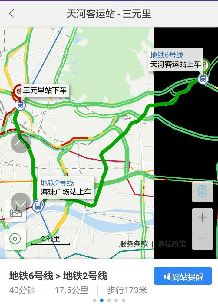 广州地铁天河客运站出口分别是哪些（天河客运站去2号线地铁哪个出口）3