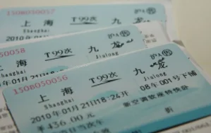 如何查询已定的高铁票（怎么查高铁记录）