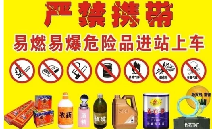 高铁能带烟吗能带几条（西安地铁可以带整条烟吗）