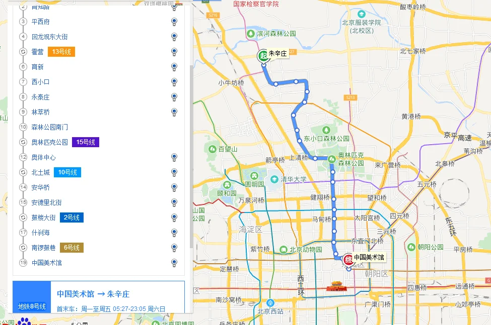 在地铁8号线奥体中心站哪个出口是去天虹商场的(郑州奥体中心地铁站开通时间)