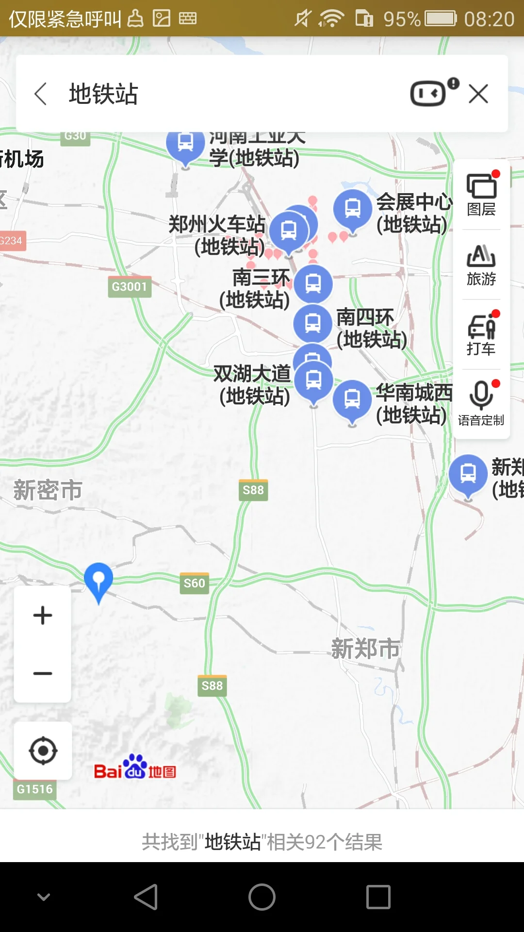 现在离我最近的地铁站（最近的地铁站）3