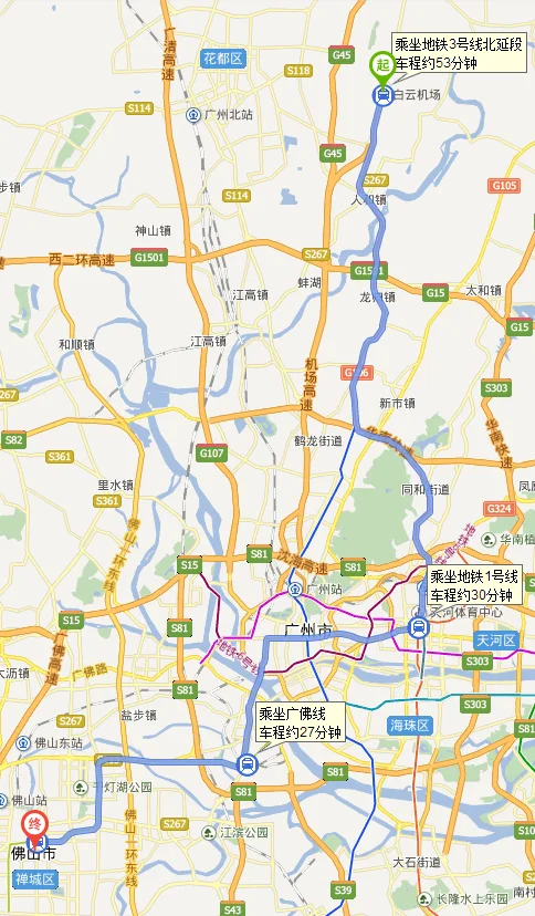 白云机场在那个地铁站(广州机场到9号地铁)2