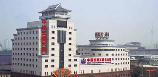 中国铁路全部名称(铁路中时全称)