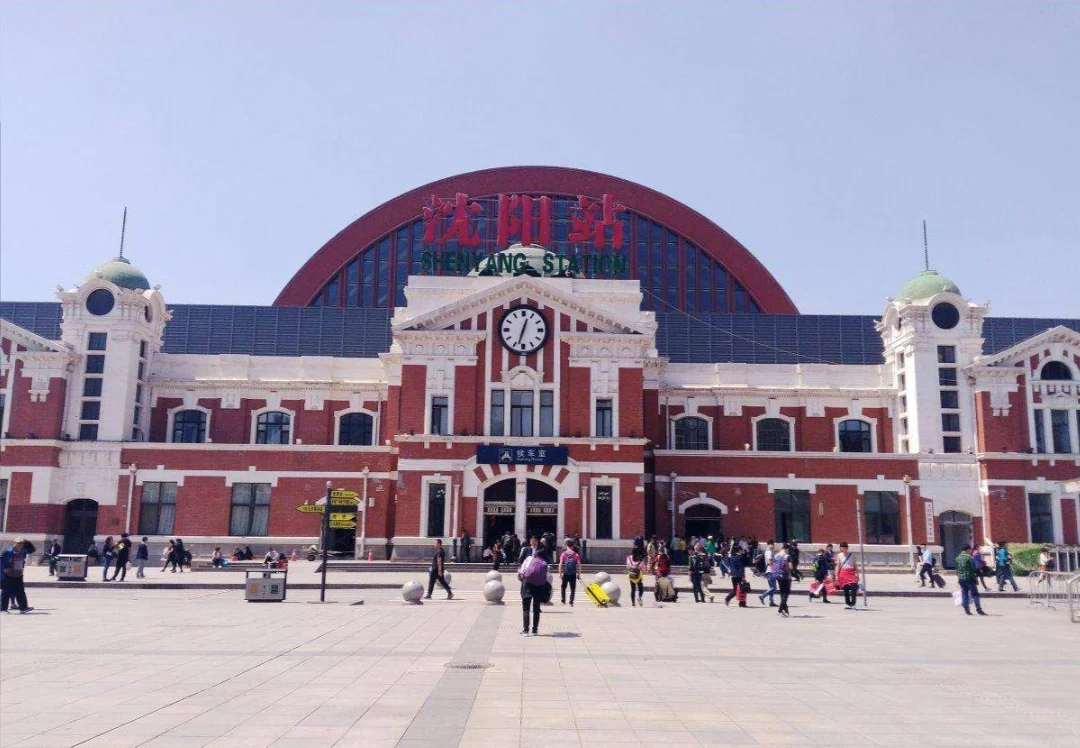 沈阳究竟有几个火车站（铁路沈阳）