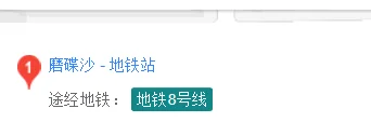 广州地铁18号线的站点(广州地铁18号线沙溪站)2