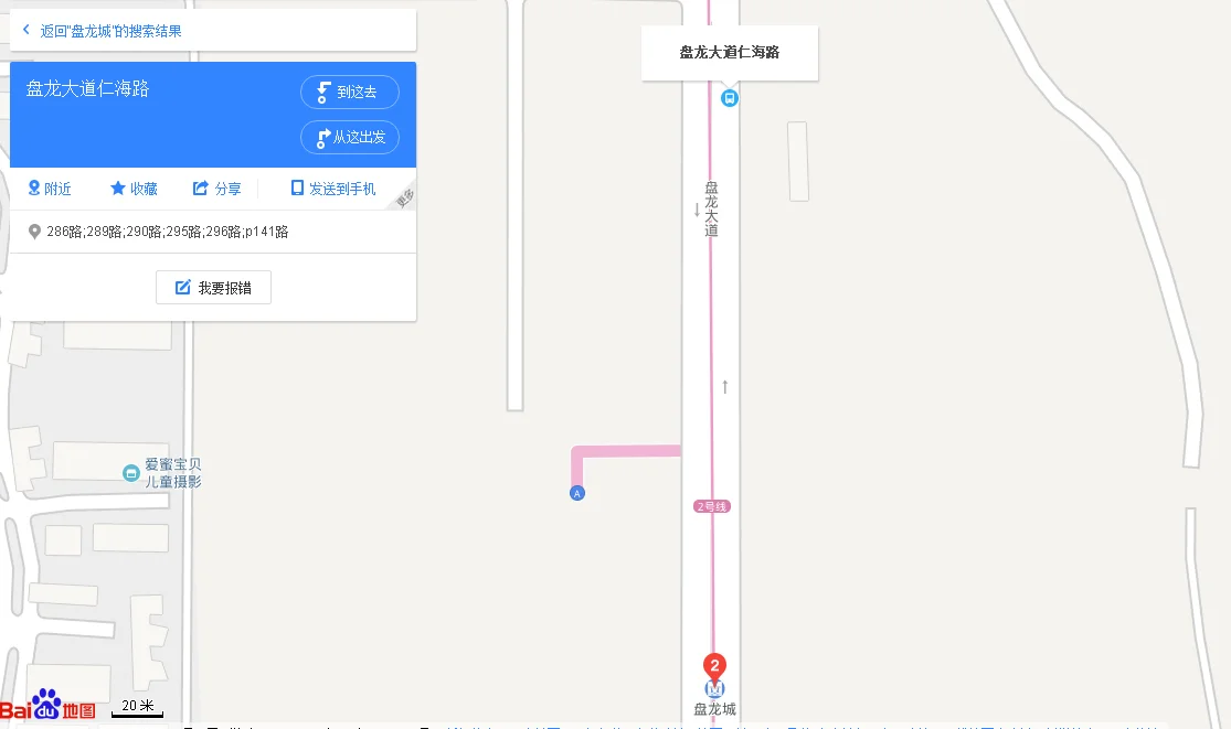武汉地铁8号线盘龙城规划有哪些站（地铁房集大广场盘龙）3