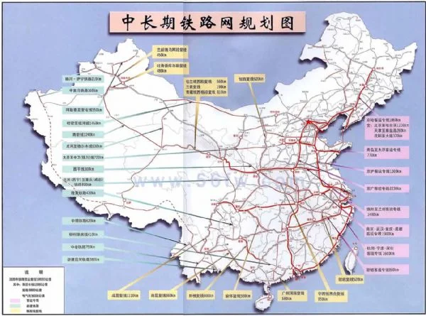 新时代铁路规划纲要出炉2035年高铁将达到什么目标（铁路网规划）6