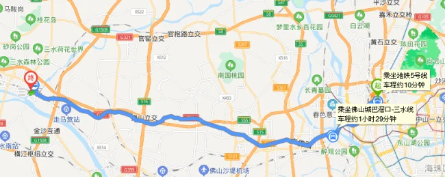 广州至三水的地铁是几号线（广州地铁到佛山三水汽车站）