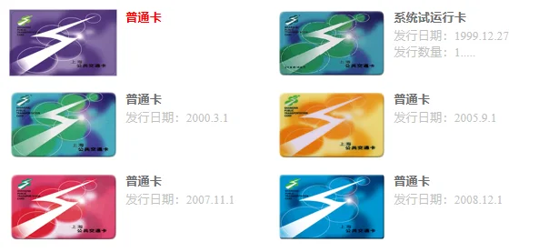 上海交通卡苏州地铁可用吗（上海地铁卡苏州用）2