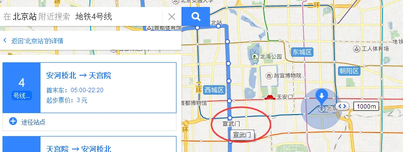 北京地铁4号线线路图(北京火车站地铁四号线)