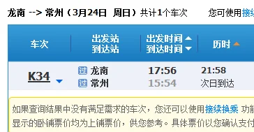 龙南隧道顺利贯通为什么说这是赣深高铁第一长隧道（龙南高铁站）