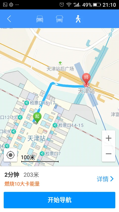 天津站（东站）地铁出口（天津站地铁10号出口）2