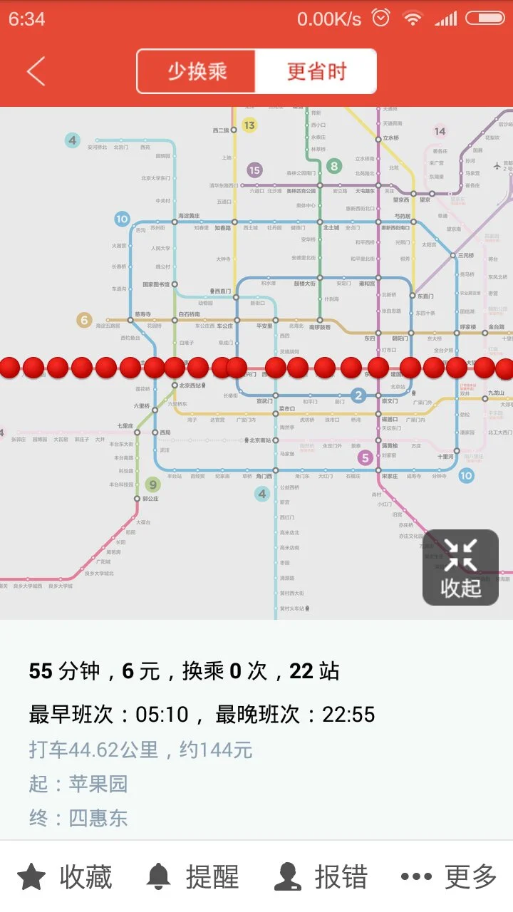 厦门地铁时间（厦门地铁1号线早晚班时间）4