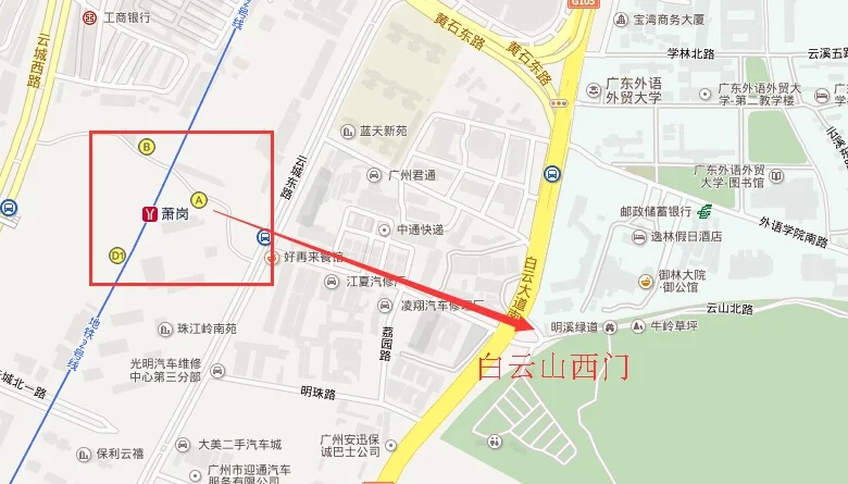 到广州白云山坐地铁要在哪个站下车(白云索道站附近地铁站)1