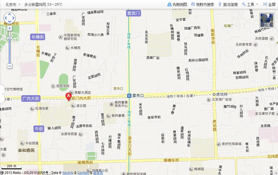 坐地铁6号线去菜百总店到几号线（菜百门口有地铁站嘛）2