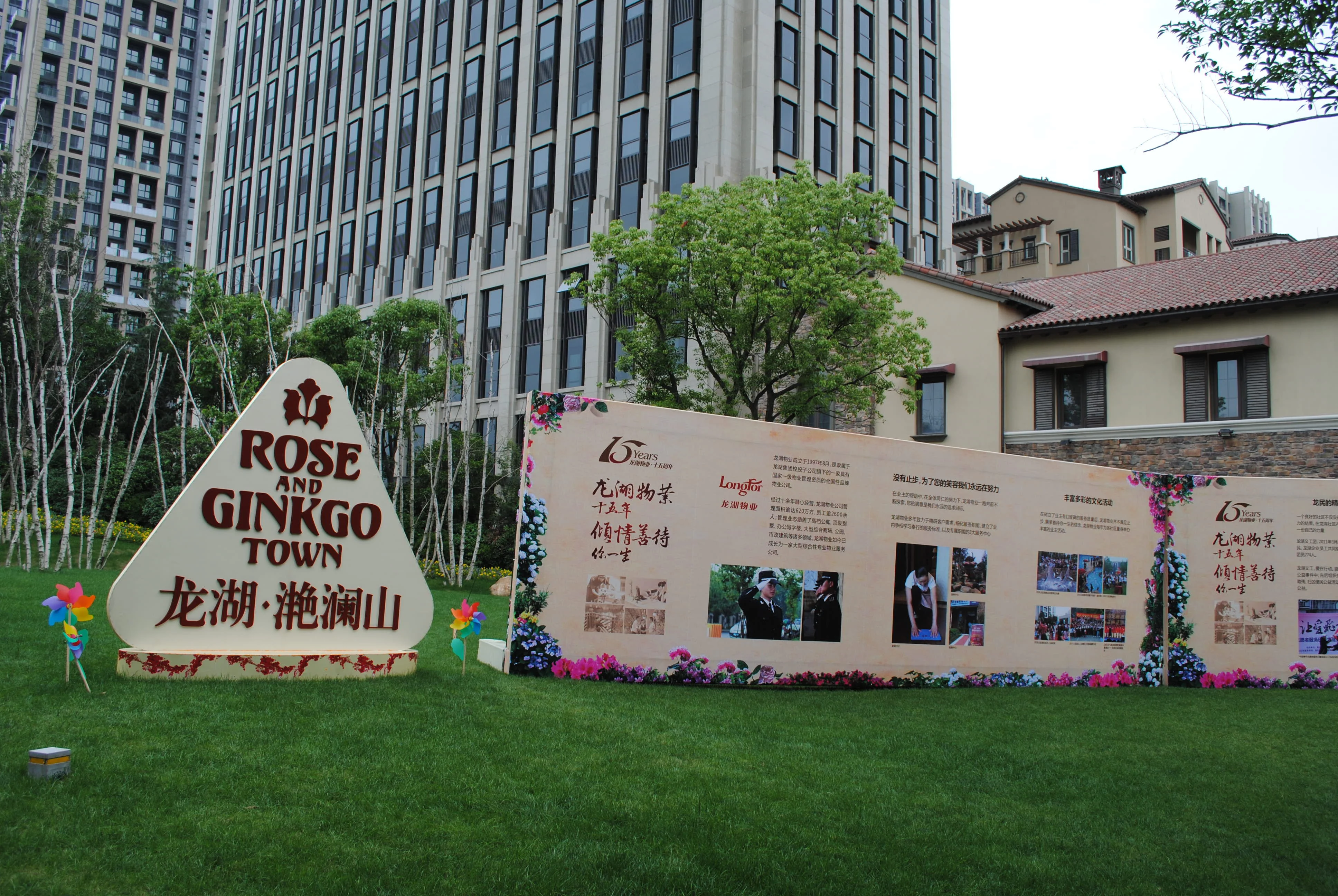 龙湖滟澜新宸那个房子咋样（滟澜新宸到沙河地铁站）1
