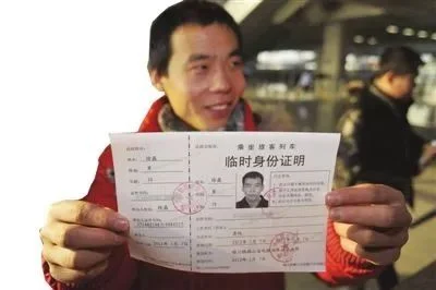 没有身份证可以坐高铁吗(坐高铁一定要身份证吗)2