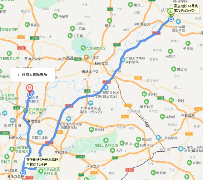 广州从化坐地铁直达白云机场全程需要多少时间(从化到广州白云机场地铁站)1