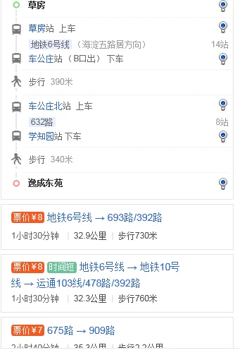 上海地铁十六号线地图(天津地铁6号线在建线路图最新地图)5